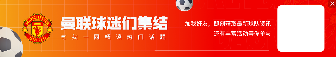 比Branthwaite 的报价还要高！曼联：埃弗顿对曼联为约罗花费7000万欧元感到惊讶