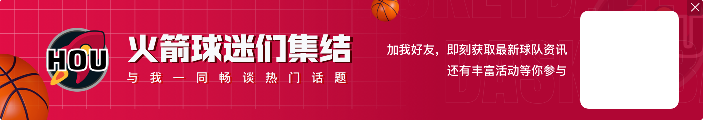 伊森:我们年轻人一起训练让彼此更紧密 我跟教练组保持着联系