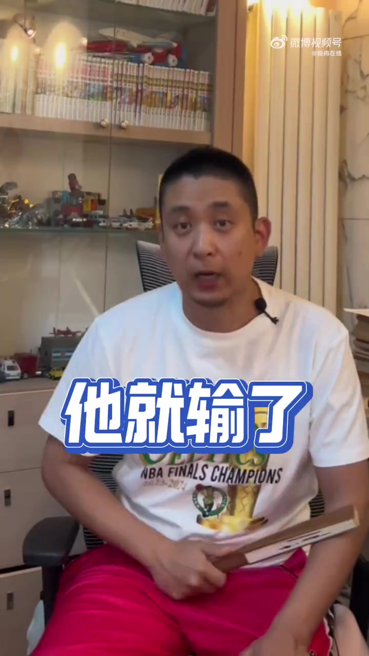 段冉：世界上没其它国家能给美国女篮带来挑战 但男篮就不一样了