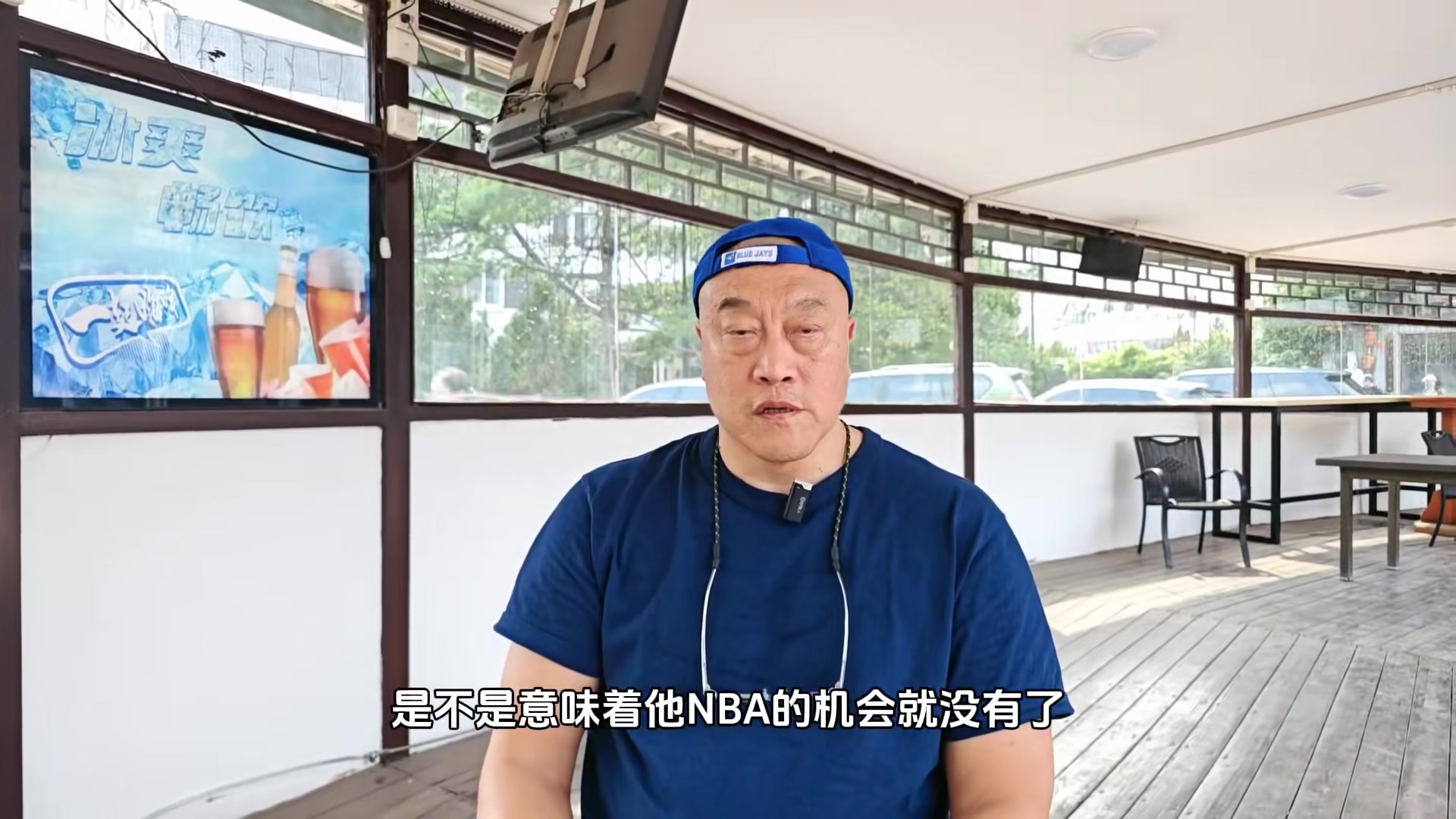 马健：必须肯定崔永熙的努力 但从实力上看跟NBA还有一定差距