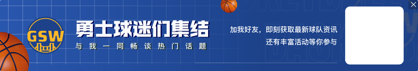 大个子-1!勇士VS森林狼:追梦格林因生病继续缺阵